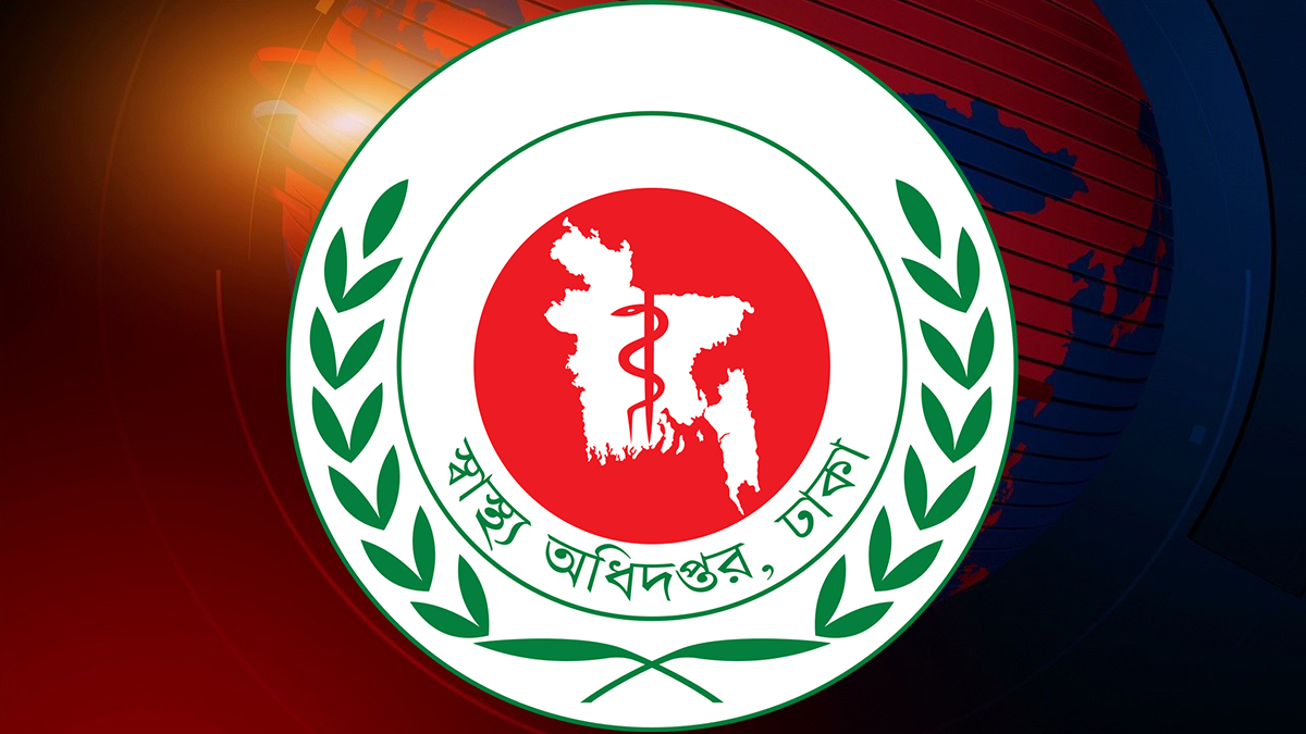 রাজধানীর ৬টি বেসরকারি হাসপাতাল ও ডায়াগনস্টিক সেন্টার বন্ধের সিদ্ধান্ত