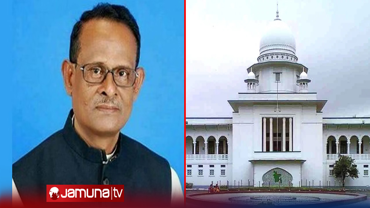 ঝিনাইদহ-১ আসনের সংসদ সদস্য পদ স্থগিত করেছে হাইকোর্ট