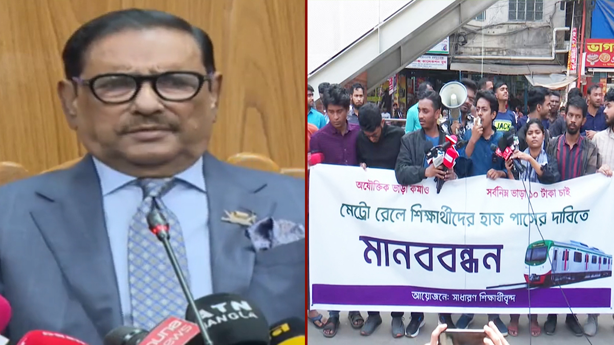 মেট্রোরেলে হাফ ভাড়া সম্ভব নয়, দাবি অবান্তর: ওবায়দুল কাদের