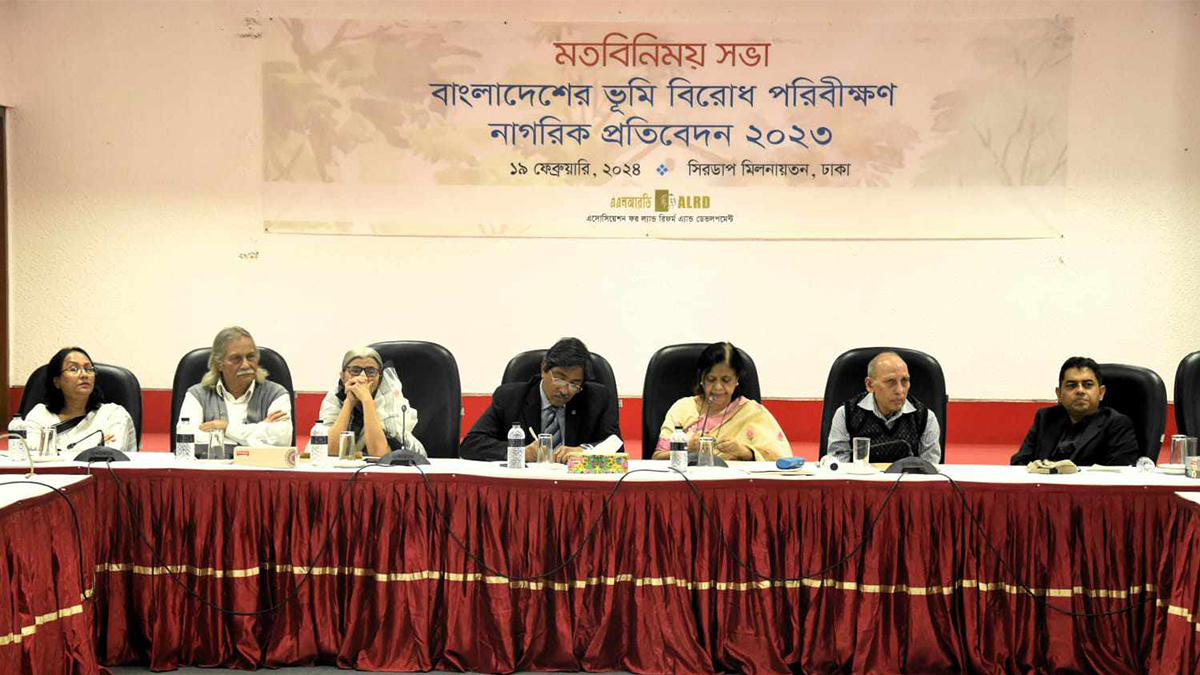 ভূমি ব্যবস্থাপনায় সুশাসন নিশ্চিত করা জরুরি: মানবাধিকার কমিশন চেয়ারম্যান