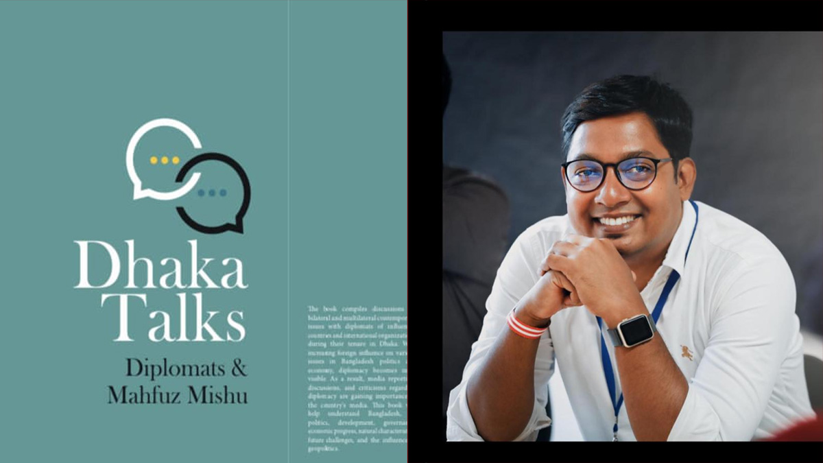 মাহফুজ মিশুর বই ‘ঢাকা টকস’