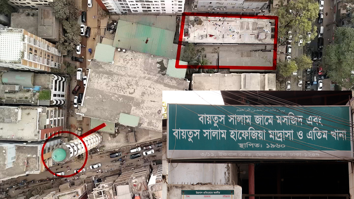 মসজিদ-মাদরাসার নাম ভাঙিয়ে জমি দখল করছে প্রভাবশালীরা