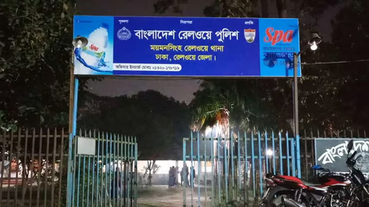 ময়মনসিংহ স্টেশনে ছিনতাইকারীর ছুরিকাঘাতে ট্রেনযাত্রী নিহত
