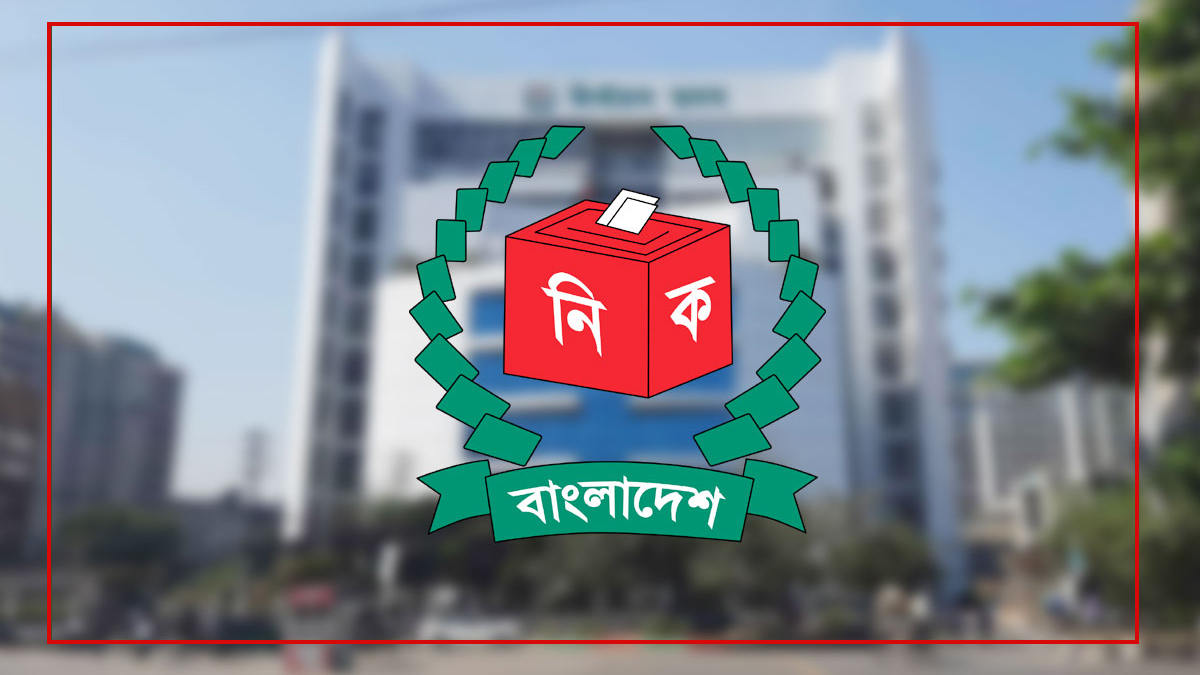 সংরক্ষিত নারী আসনে মনোনয়নপত্র দাখিলের শেষ দিন আজ