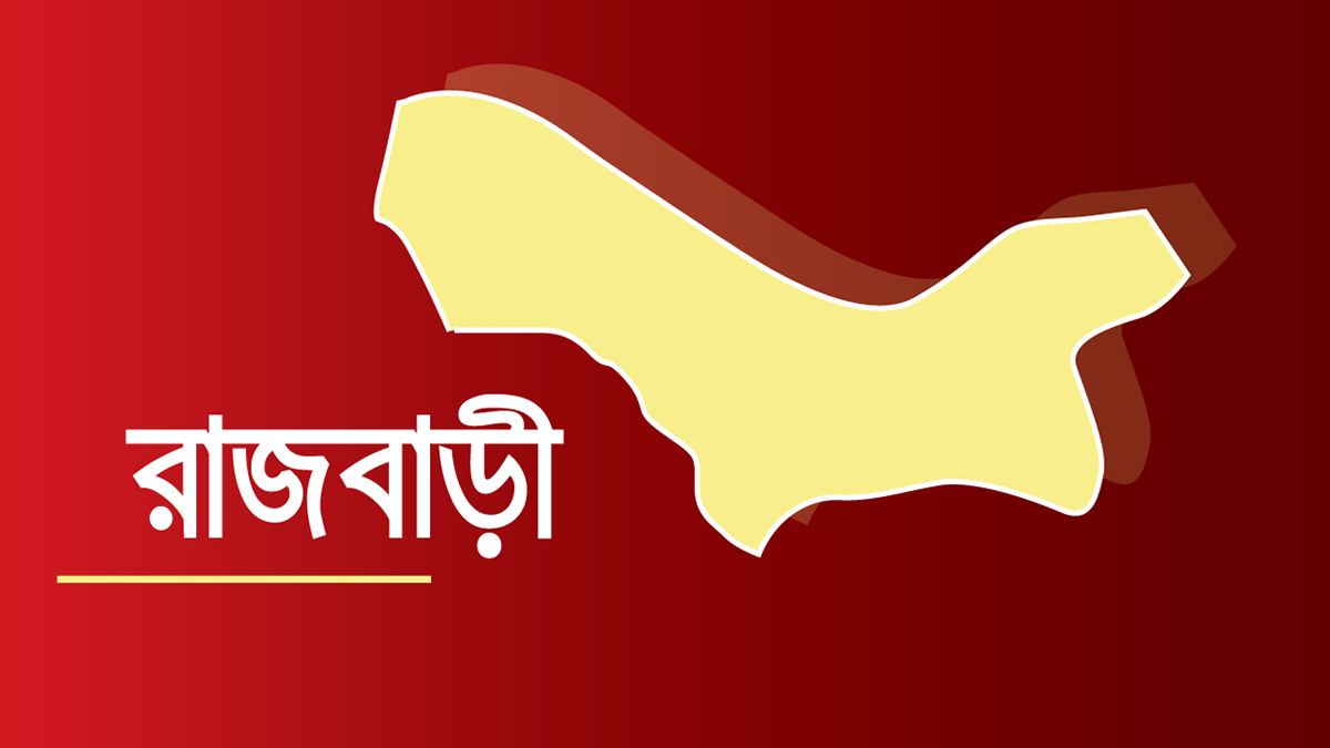 রাজবাড়ীতে ট্রাক-ভ্যান সংঘর্ষে যাত্রী নিহত