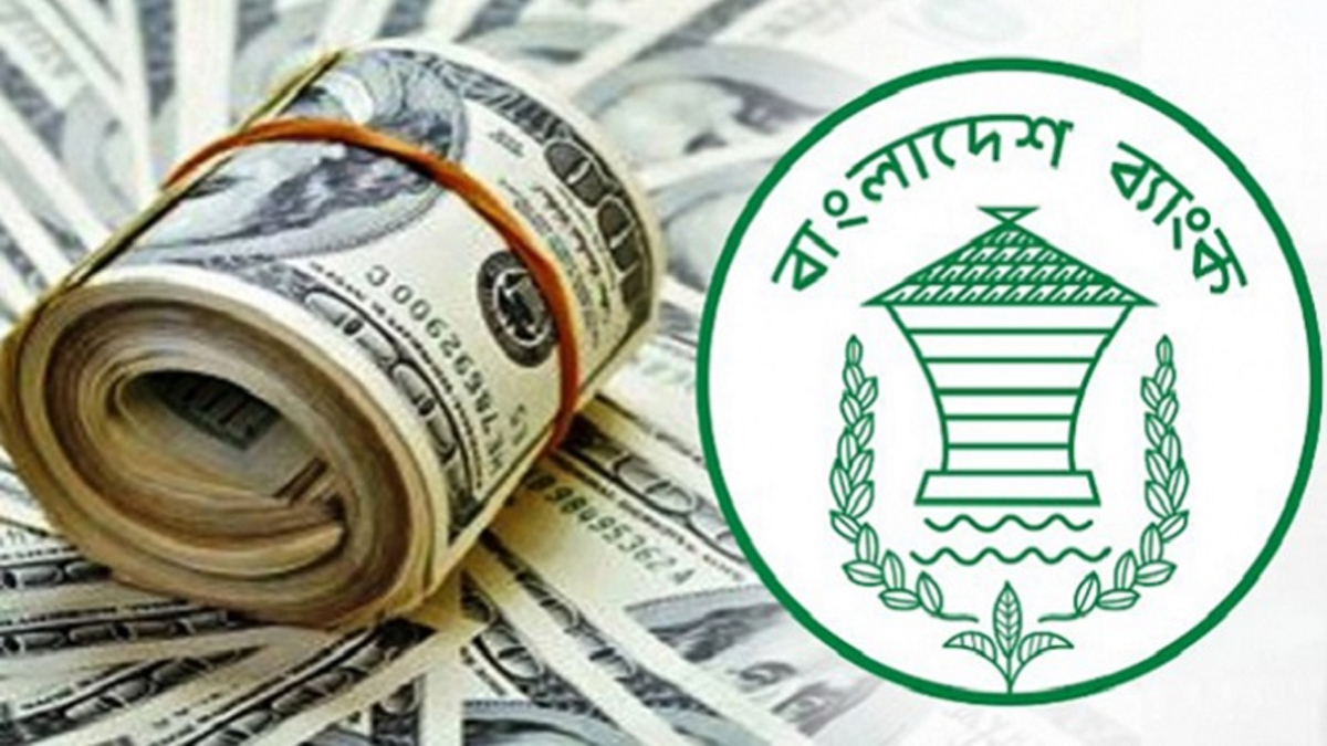 ফের রিজার্ভ নামলো ২১ বিলিয়ন ডলারের নিচে