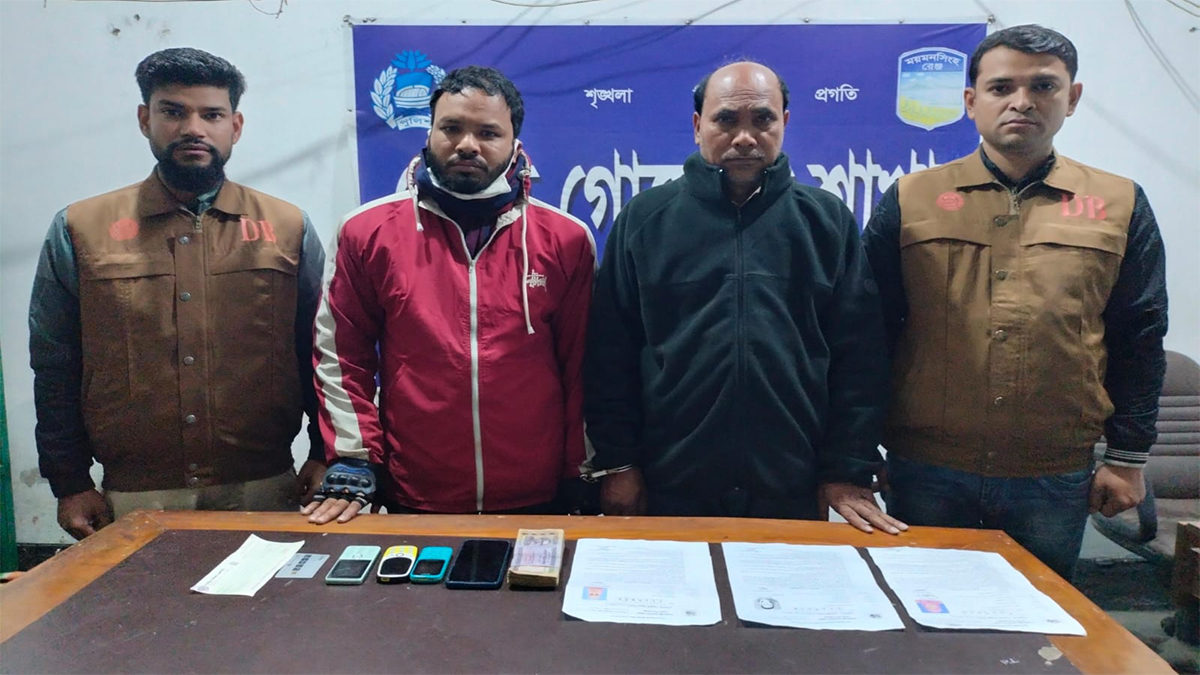 শিক্ষক নিয়োগ পরিক্ষায় জালিয়াতি, সহকারী শিক্ষকসহ গ্রেফতার ২