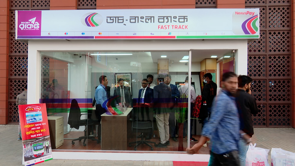 বাণিজ্য মেলায় সেবা দিচ্ছে সরকারি-বেসরকারি বাণিজ্যিক ব্যাংক
