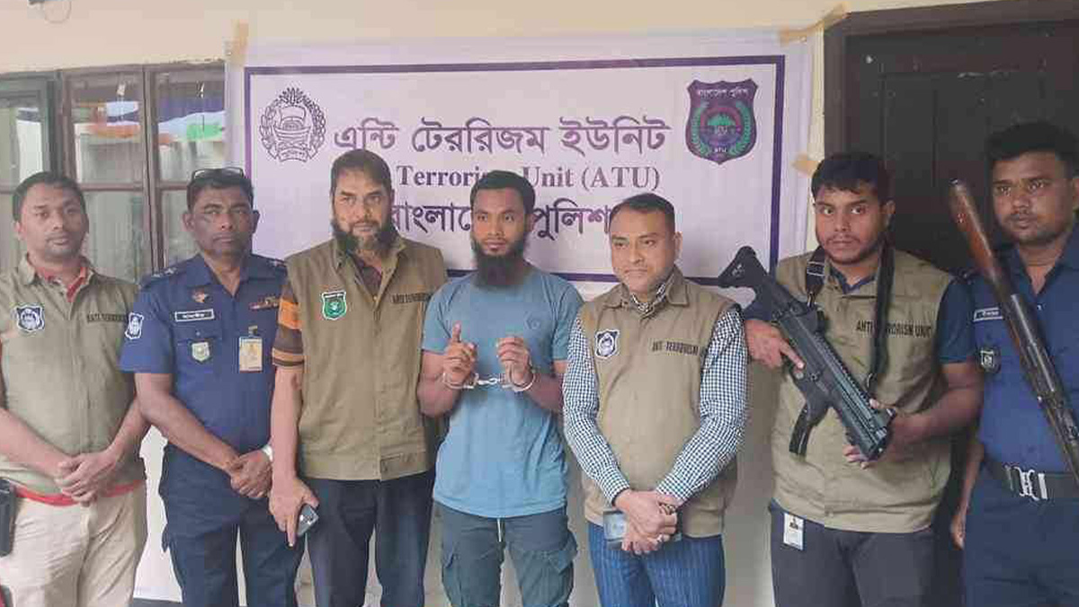 হবিগঞ্জে আনসারুল্লাহ বাংলা টিমের এক সদস্য গ্রেফতার