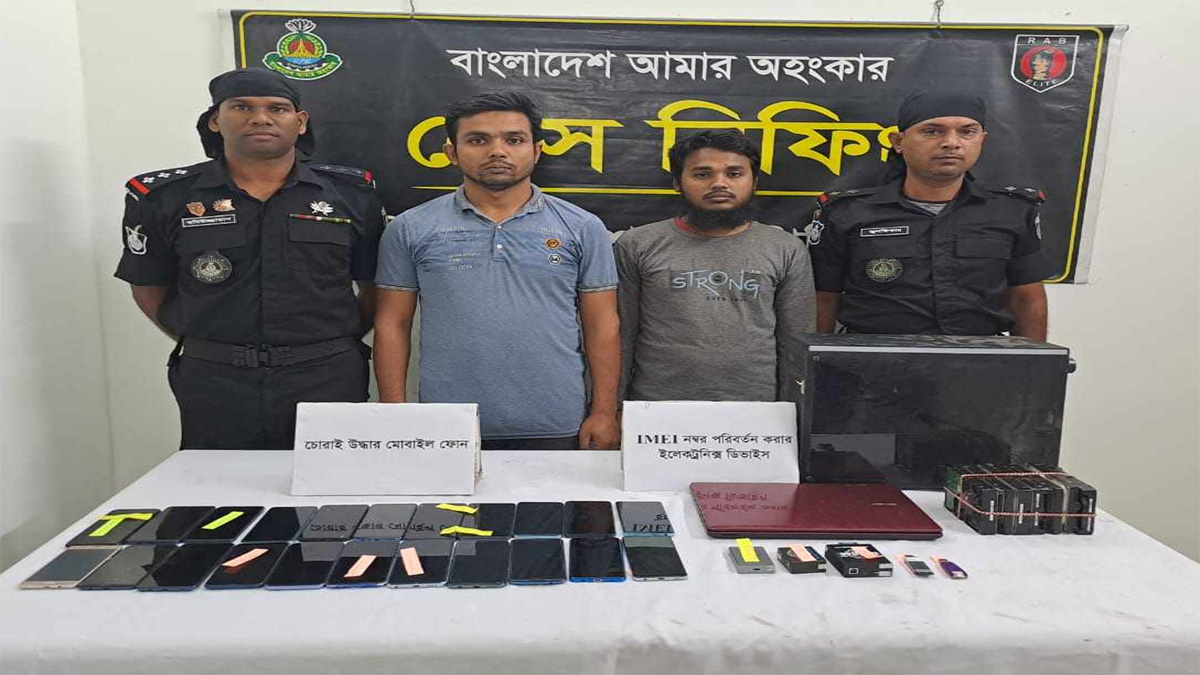 আইএমইআই পরিবর্তন করে মোবাইল বিক্রি, গ্রেফতার ২