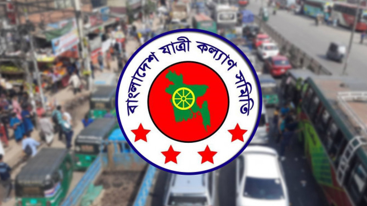 ‘বাস মালিকদের সুবিধা দিতেই রেলের ভাড়া বাড়ানোর সিদ্ধান্ত’