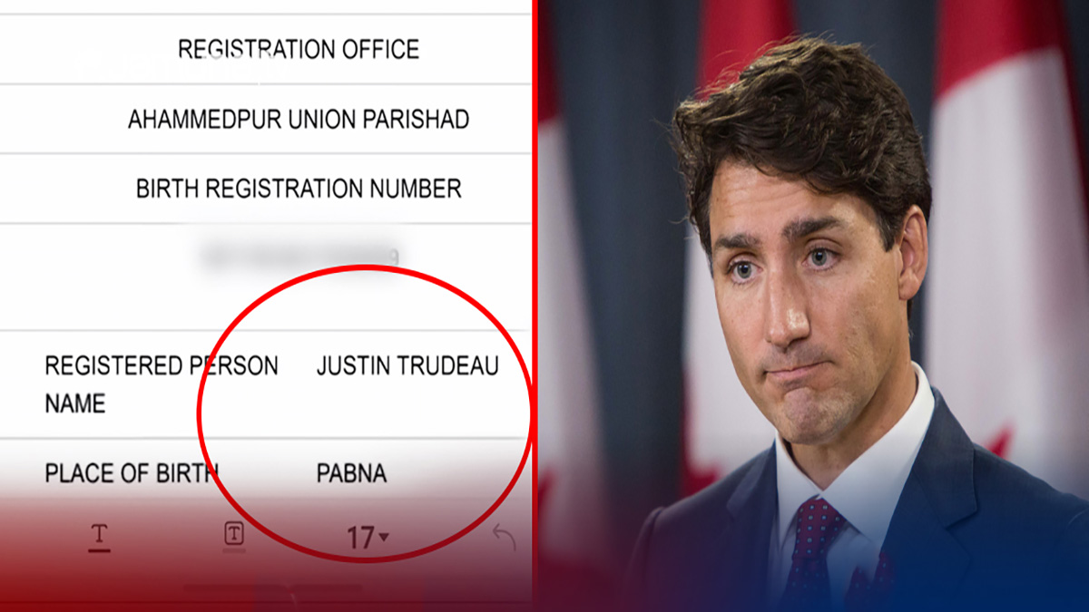 যমুনা টিভিতে সংবাদ প্রচারের পর জাস্টিন ট্রুডো নামের বাংলাদেশি জন্মসনদ বাতিল