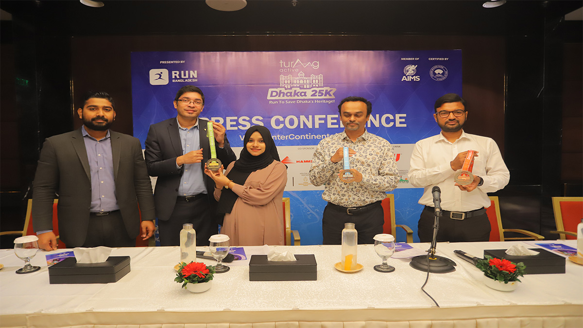 তুরাগ অ্যাকটিভ ঢাকা ২৫ কি. মি. রান প্রতিযোগিতা কাল