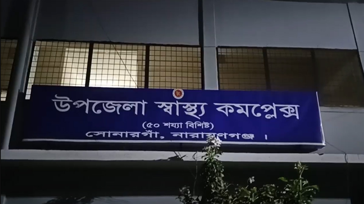 সোনারগাঁয়ে ভোট গণনাকে কেন্দ্র করে যুবক নিহত