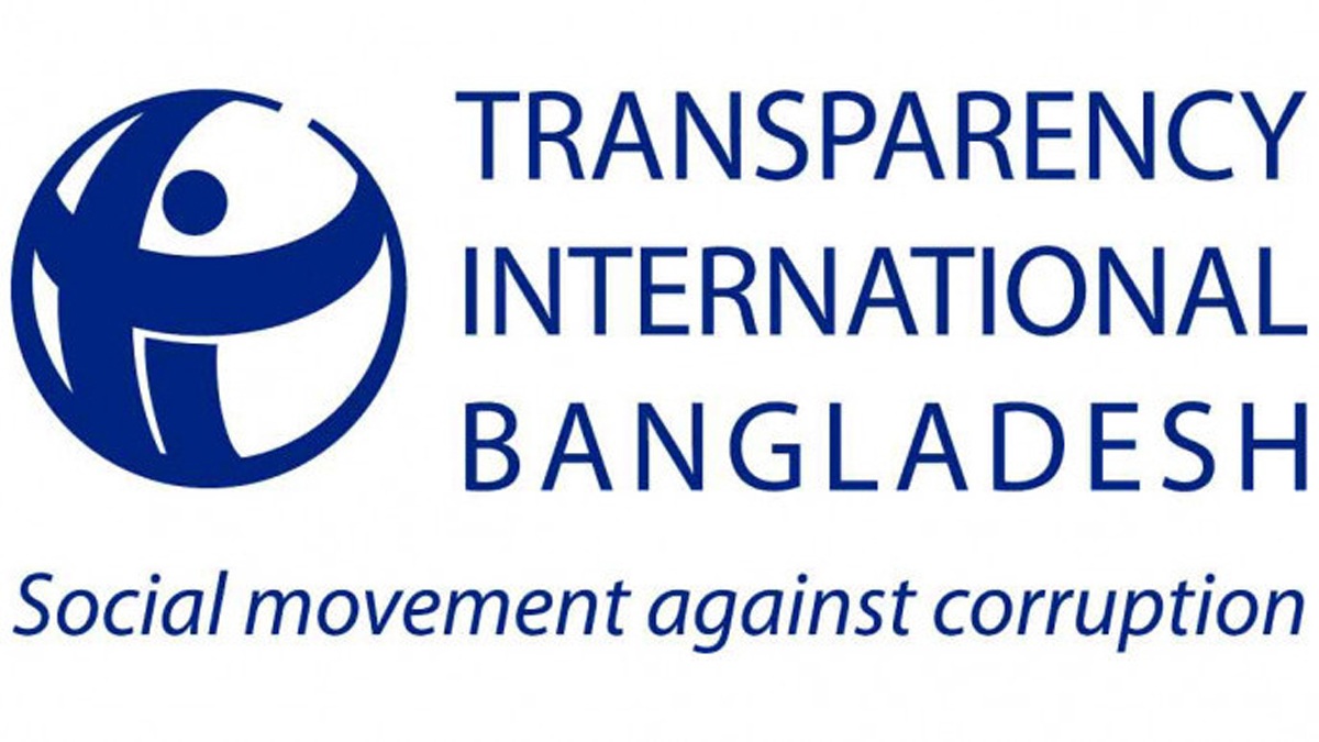 সরকারি সংস্থা থেকে তথ্য চুরি ও বিক্রি আতঙ্কজনক: টিআইবি