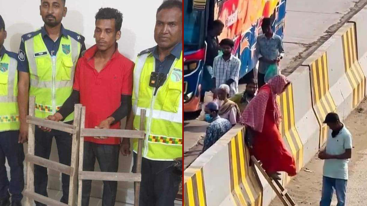 ভাইরাল হওয়া মহাসড়কের মই উদ্যোক্তা আটক