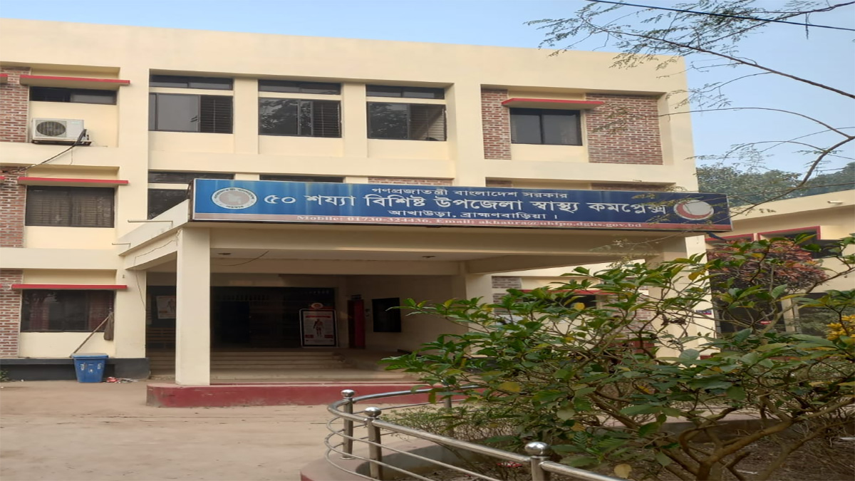 আখাউড়ায় অটোরিকশার ধাক্কায় বৃদ্ধ নিহত