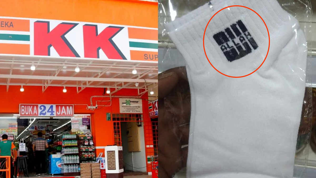 মোজায় ‘আল্লাহ’ লেখা, মালয়েশিয়ার দোকানে ককটেল নিক্ষেপ