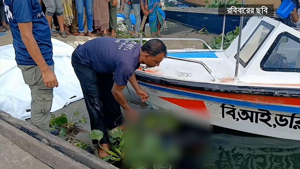 মেঘনায় ট্রলারডুবি; পুলিশ সদস্যসহ ২ জনের মরদেহ উদ্ধার