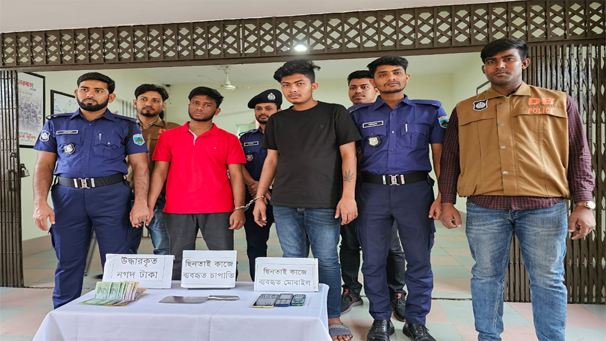 ফেসবুকে বিজ্ঞাপন দিয়ে ডেকে নিয়ে ছিনতাই, ২ যুবক গ্রেফতার