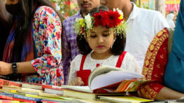 আজ পর্দা নামবে অমর একুশে বইমেলার