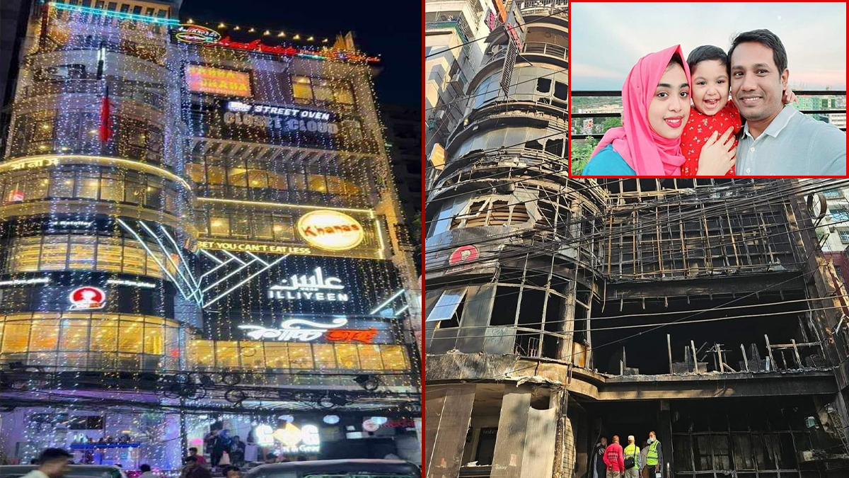 বেইলি রোড ট্রাজেডি: স্ত্রী-সন্তানসহ কাস্টমস কর্মকর্তার মরদেহ হস্তান্তর