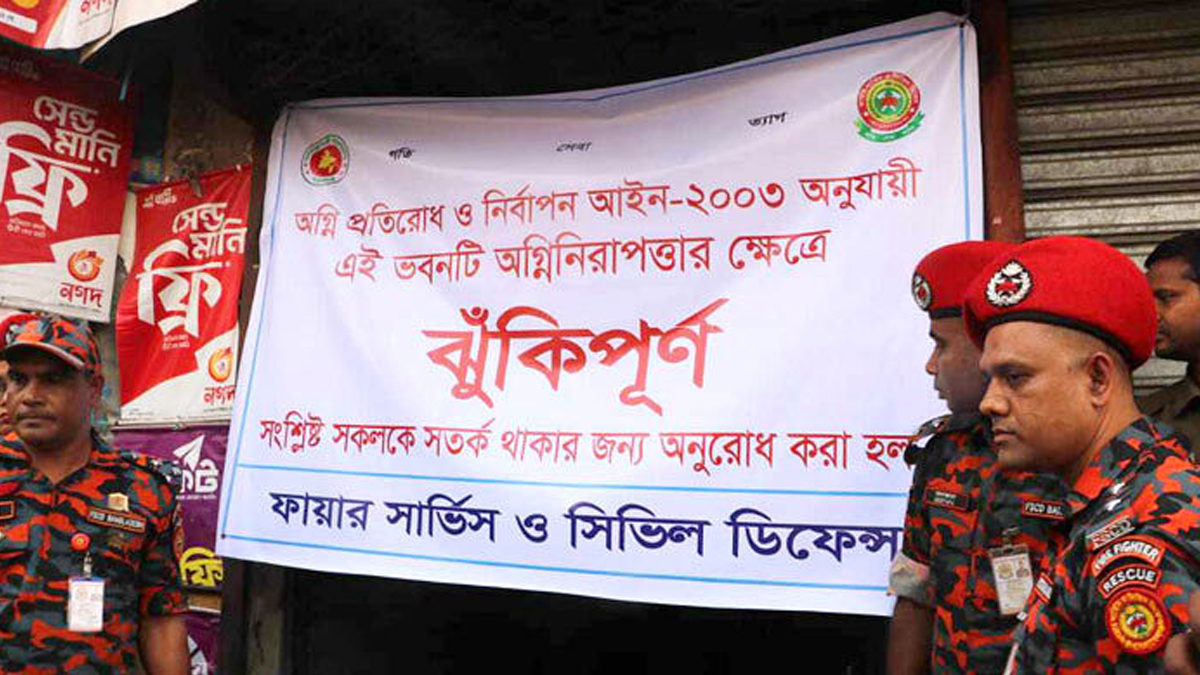 ধানমন্ডির কেয়ারি ক্রিসেন্ট প্লাজা সিলগালা, ৩ রেস্তোরাঁকে জরিমানা