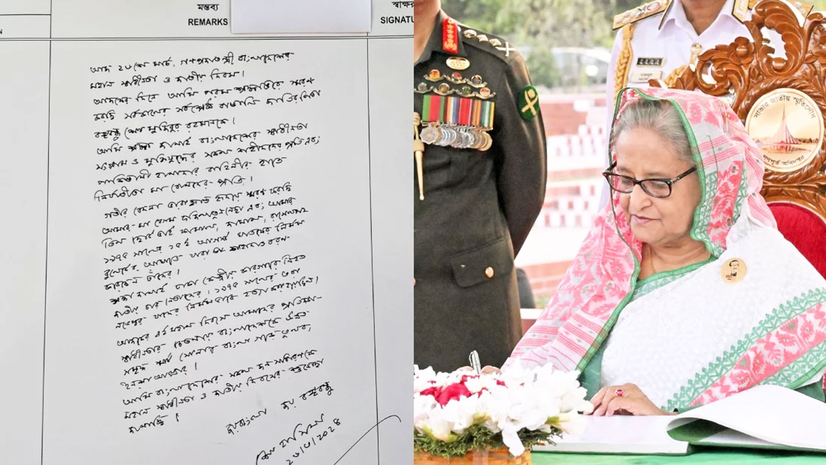 জাতীয় স্মৃতিসৌধে পরিদর্শন বইয়ে যা লিখলেন প্রধানমন্ত্রী