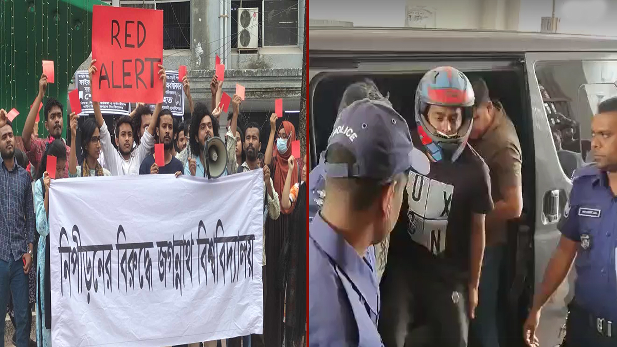 অবন্তিকার আত্মহত্যা: জবিতে একাধিক প্রতিবাদ সভা, কারাগারে শিক্ষক দ্বীন ইসলাম