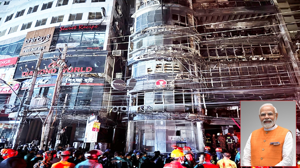বেইলি রোডে অগ্নিকাণ্ডের ঘটনায় মোদির শোক প্রকাশ