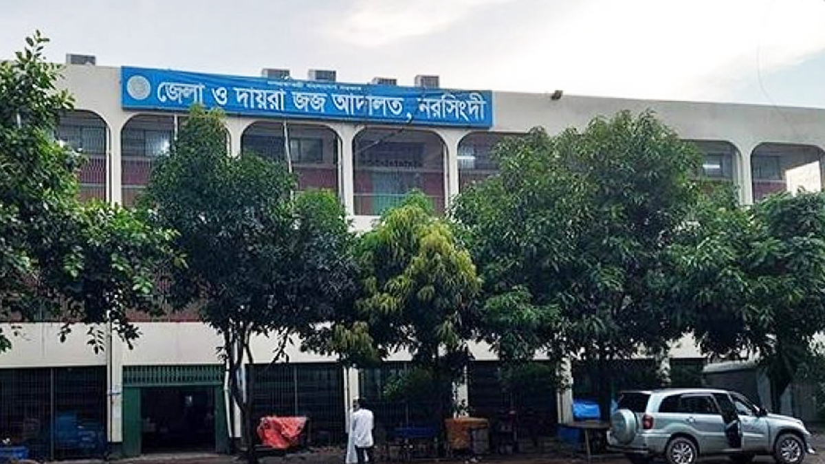 নরসিংদীতে স্ত্রীকে হত্যার দায়ে স্বামীর আমৃত্যু কারাদণ্ড