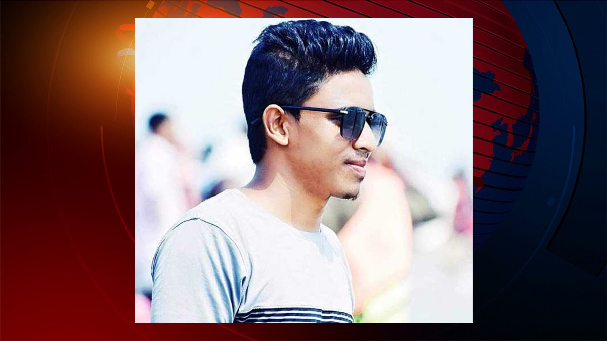 যুবক নিখোঁজ ছিল দু’বছর, অবশেষে মিললো দেহাবশেষ