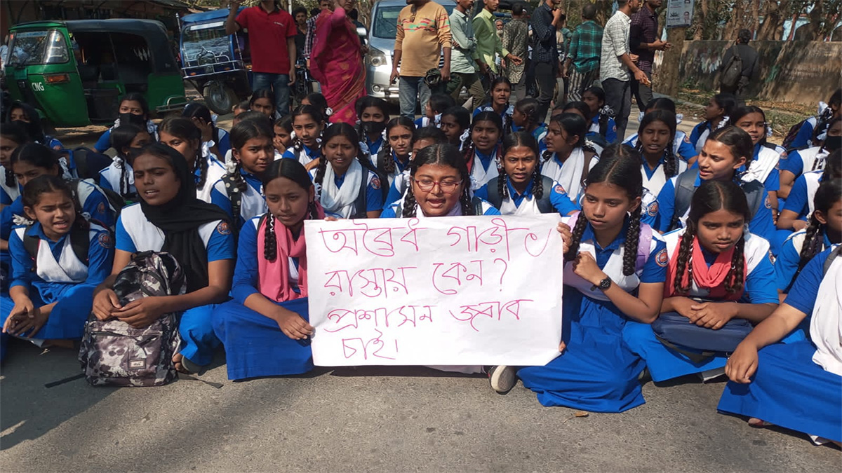 পাবনায় করিমনের চাপায় স্কুলছাত্রী নিহত, সড়ক অবরোধ