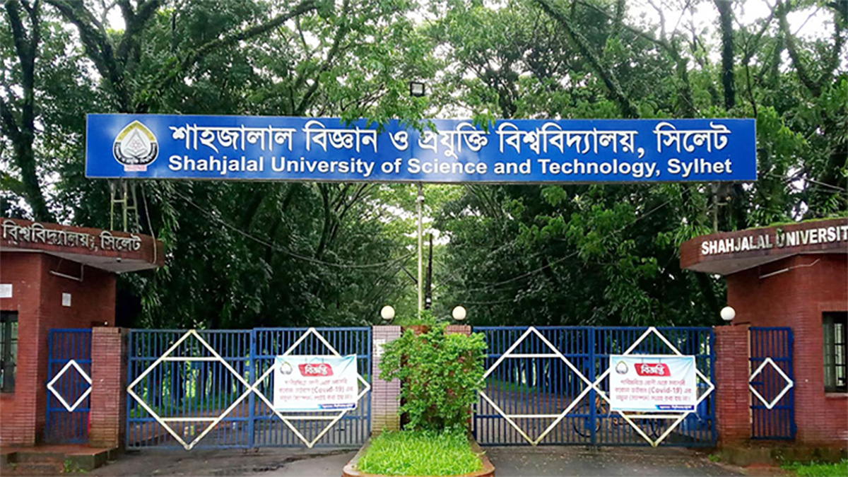 প্রশাসনের সিদ্ধান্তের বিরুদ্ধে শাবিপ্রবিতে ‘গণইফতার’