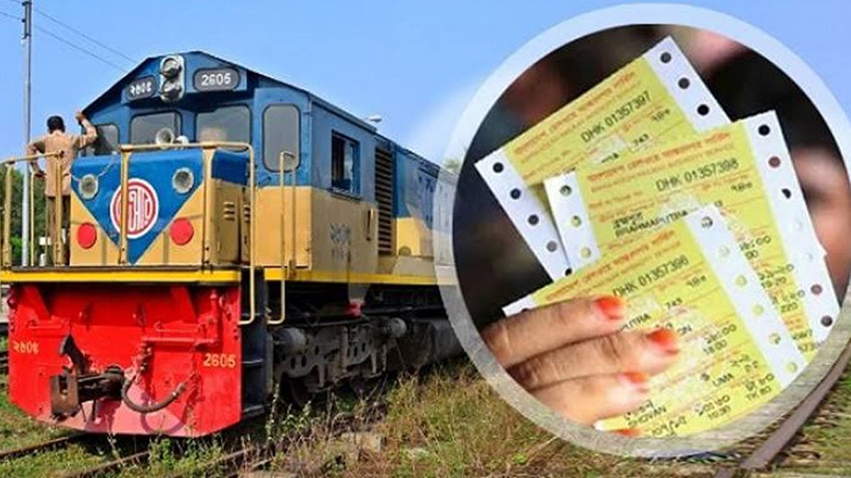 ট্রেনের টিকিট কালোবাজারি; গ্রেফতার সহজ ডট কমের ৯ কর্মচারী