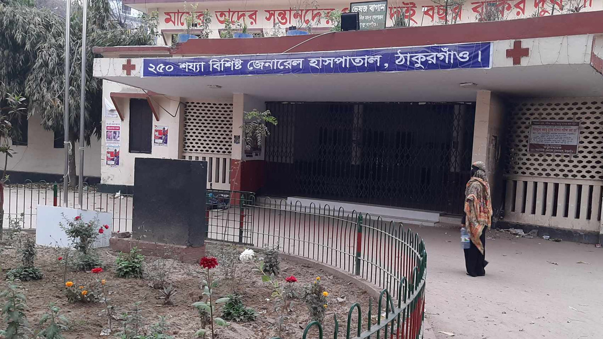 ঠাকুরগাঁওয়ে পুকুরে ডুবে দুই শিশুর মৃত্যু