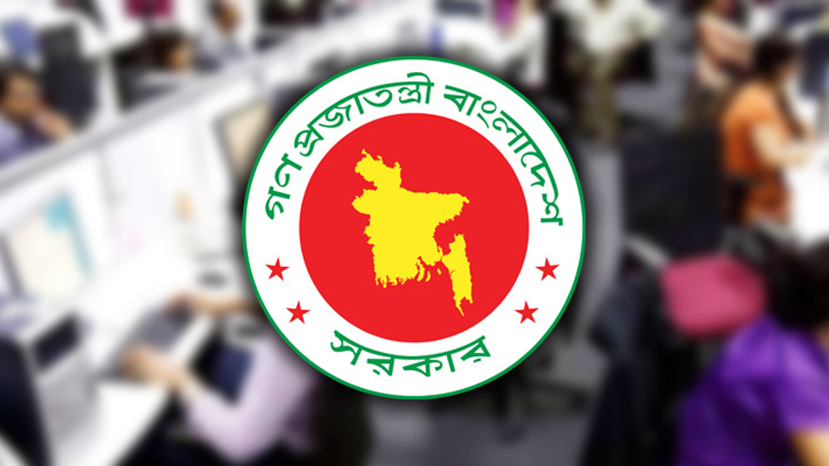 ঈদে মিলতে পারে টানা ৬ দিনের ছুটি