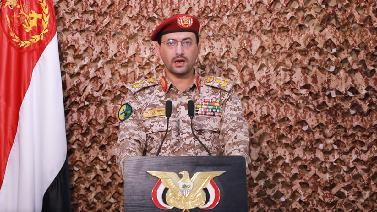 ইসরায়েলি জাহাজে হামলা হুতিদের