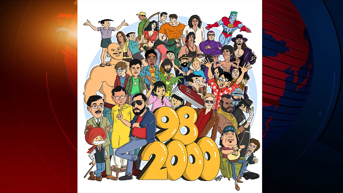 ৯০ দশকের নস্টালজিয়াতে ফিরে যাবেন?