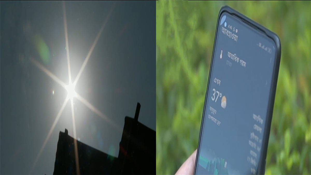 বাড়ছে তাপমাত্রা তবে অনুভূত হচ্ছে আরও বেশি, কেন?