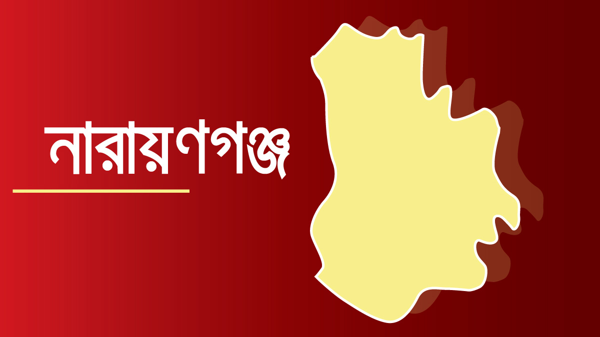 নারায়ণগঞ্জে ট্রেনের ধাক্কায় স্কুল শিক্ষক নিহত
