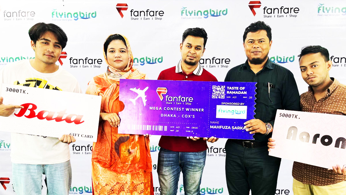 ফ্যানফেয়ারের ‘টেস্ট অব রমাদান ভ্লগ’ বিজয়ীদের মাঝে পুরস্কার বিতরণ