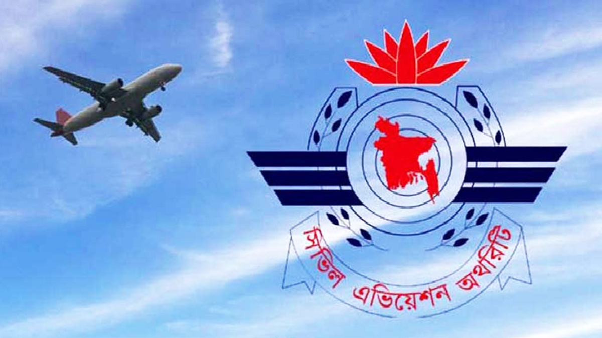 ইসরায়েল থেকে ঢাকায় ফ্লাইট: যে ব্যাখ্যা দিলো বেবিচক