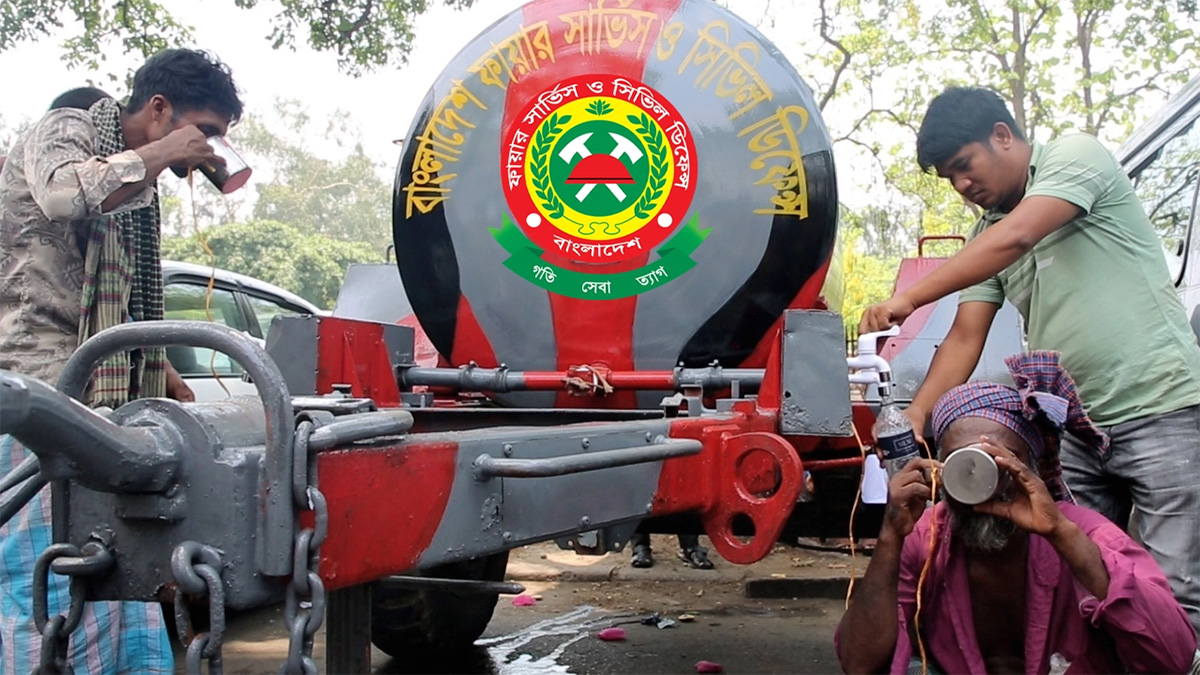 রাজধানীবাসীর জন্য সুপেয় পানির ব্যবস্থা করেছে ফায়ার সার্ভিস