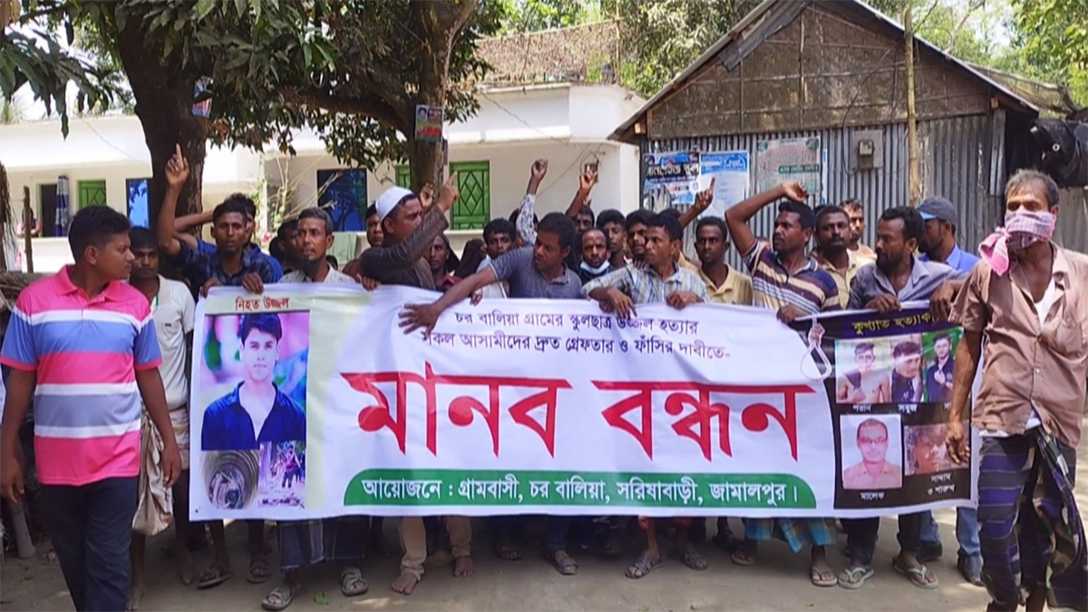 অনলাইন জুয়ার জেরে স্কুলছাত্রকে হত্যা; ধরাছোঁয়ার বাইরে আসামিরা, দিচ্ছে প্রাণনাশের হুমকি!