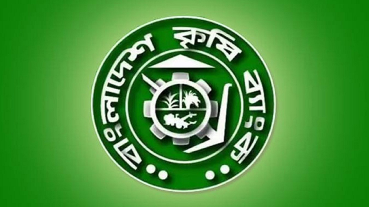 অনিয়ম পর্ব-৩: অব্যবস্থাপনায় কৃষি ব্যাংকের এক-তৃতীয়াংশের বেশি আমানতকারী ঝুঁকিতে