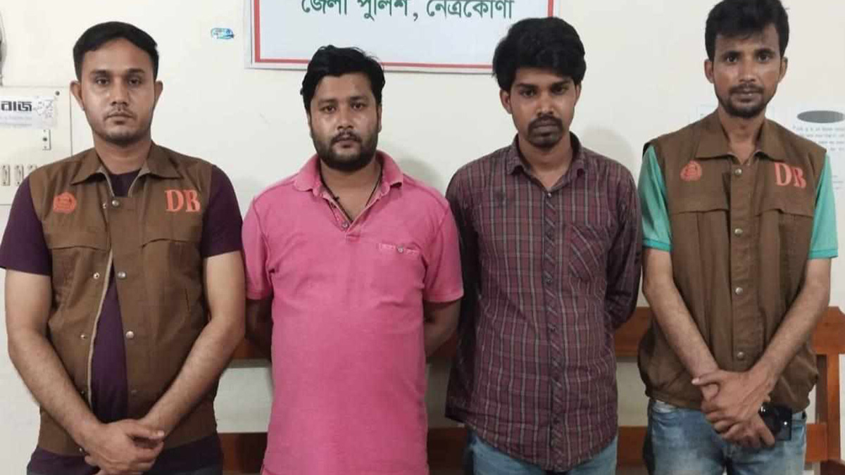 নেত্রকোণায় হেরোইনসহ জেলা ছাত্রলীগের সহসভাপতি গ্রেফতার