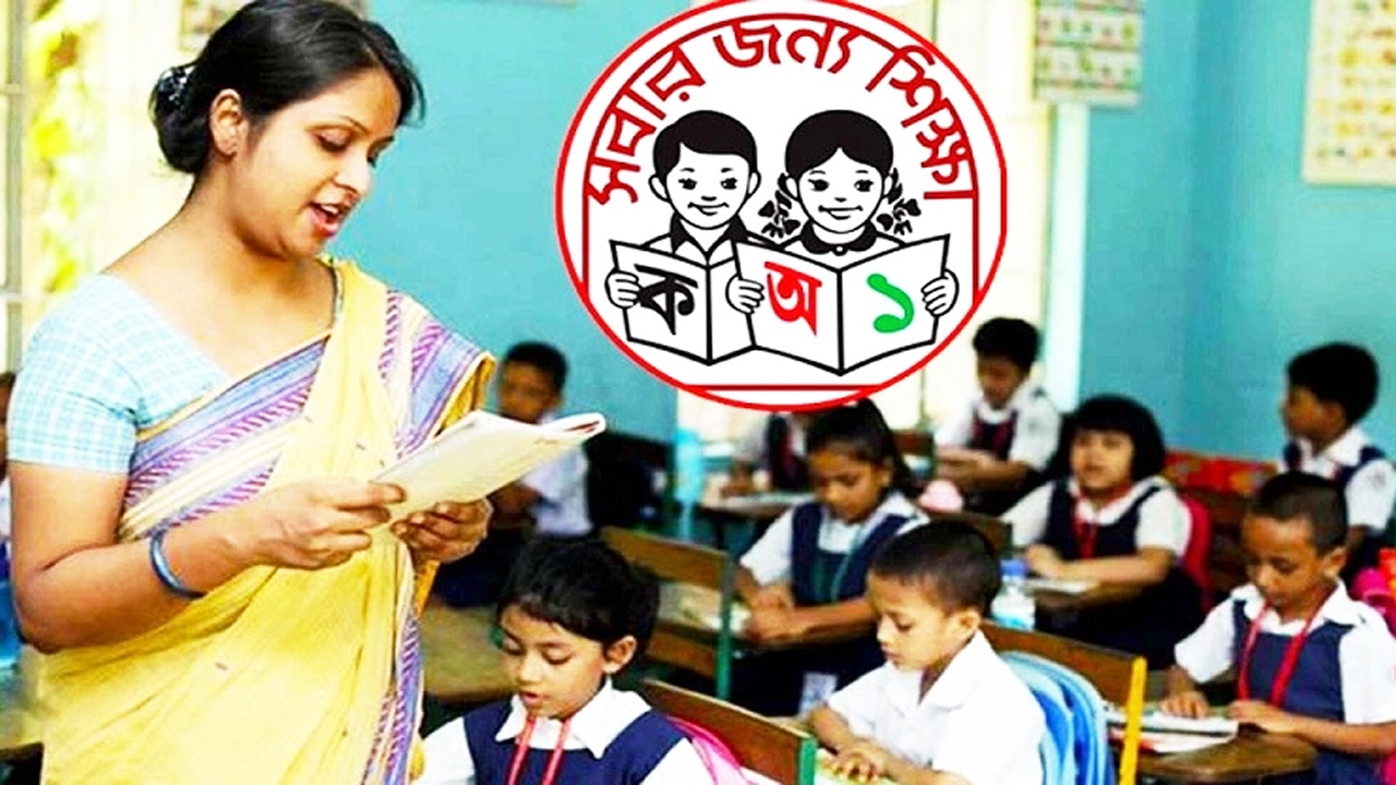 প্রাথমিক শিক্ষক নিয়োগের তৃতীয় ধাপের ফল প্রকাশ