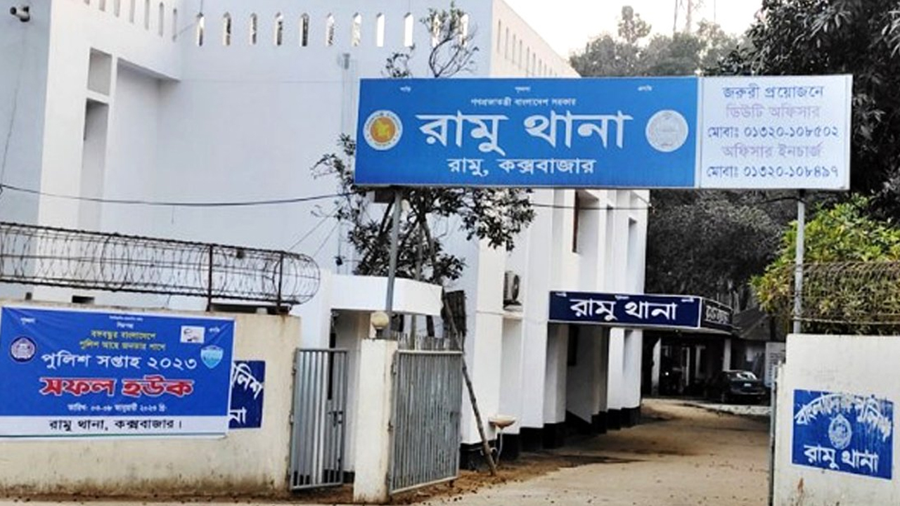 কক্সবাজারের রামুতে ডাকাত দলের গুলিতে বাবা-ছেলের মৃত্যু