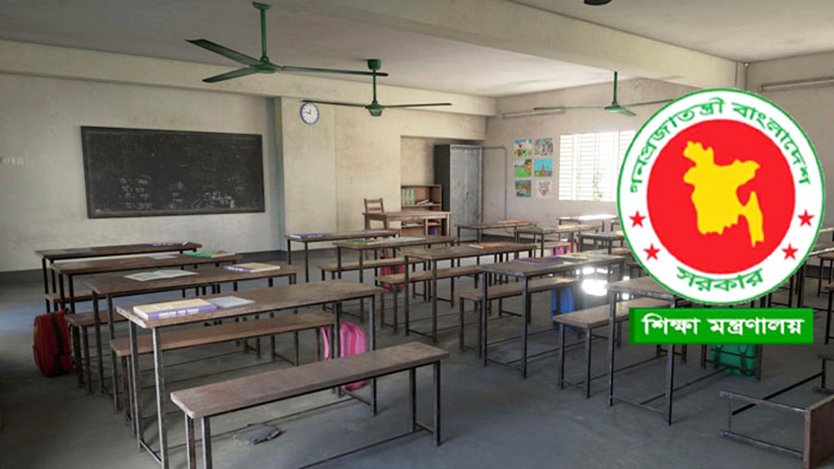 আগামীকাল বন্ধ থাকবে যেসব জেলার শিক্ষাপ্রতিষ্ঠান